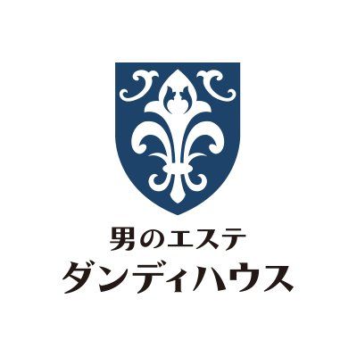 男のエステ ダンディハウス公式's icon