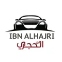 Ibn Al Hajri's icon