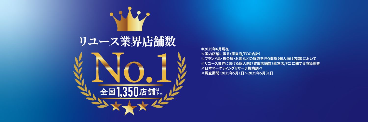 買取大吉【公式】 Logo & Brand Assets (SVG, PNG and vector