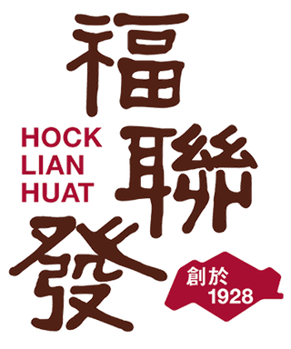 Gim's Heritage | Bedok Singapore's logos