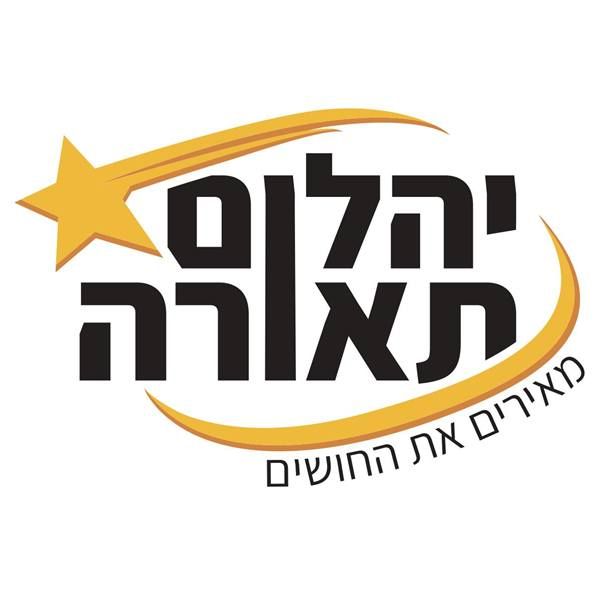 תאורה - יהלום תאורה's icon