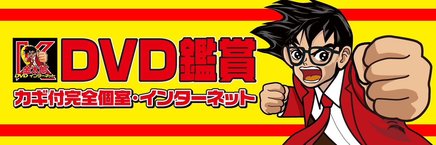 金太郎花太郎【公式】 Logo & Brand Assets (SVG, PNG and vector