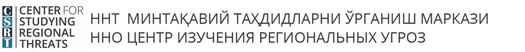 Center for Studying Regional Threats's logos