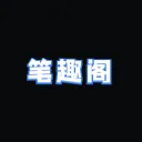 biquge521.com's icon
