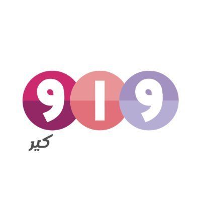 متجر واو Logo & Brand Assets (SVG, PNG and vector) - Brandfetch