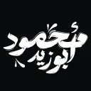المتميز في الرياضيات's icon