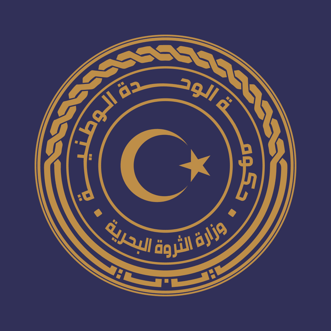 وزارة الثروة البحرية بحكومة الوحدة الوطنية's icon