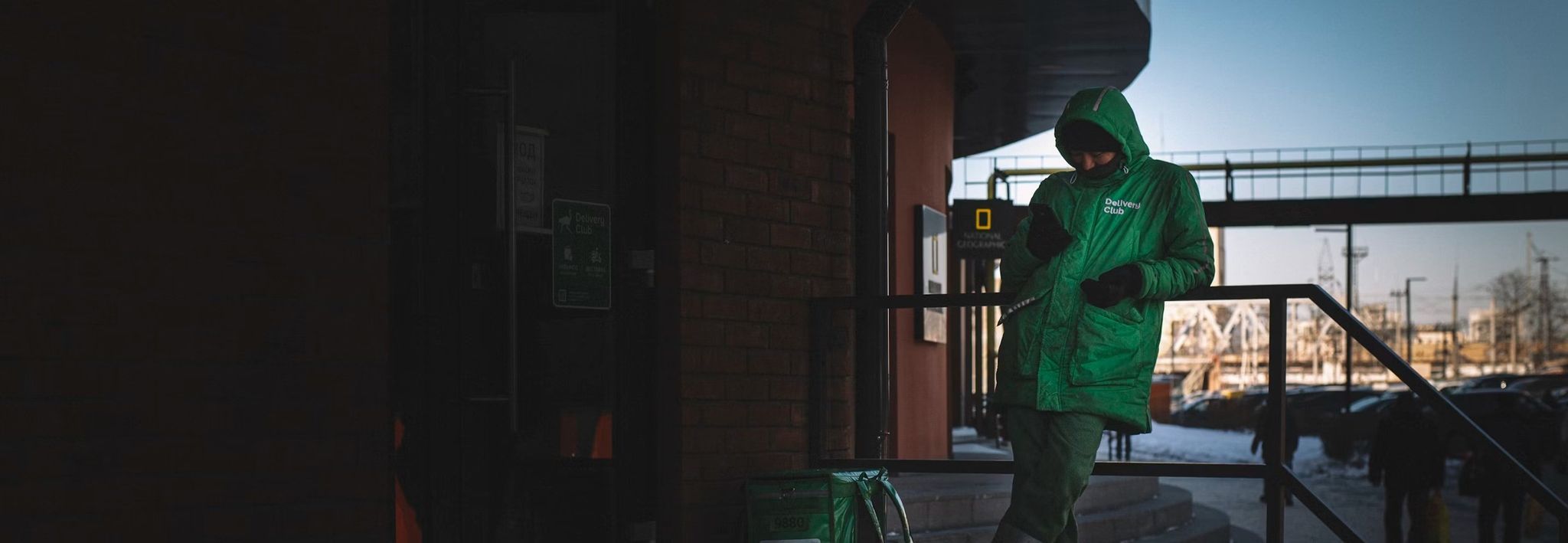 Banner