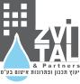 צבי טל's logos