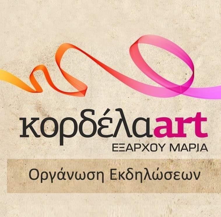 Kordela Art | Lárisa's icon