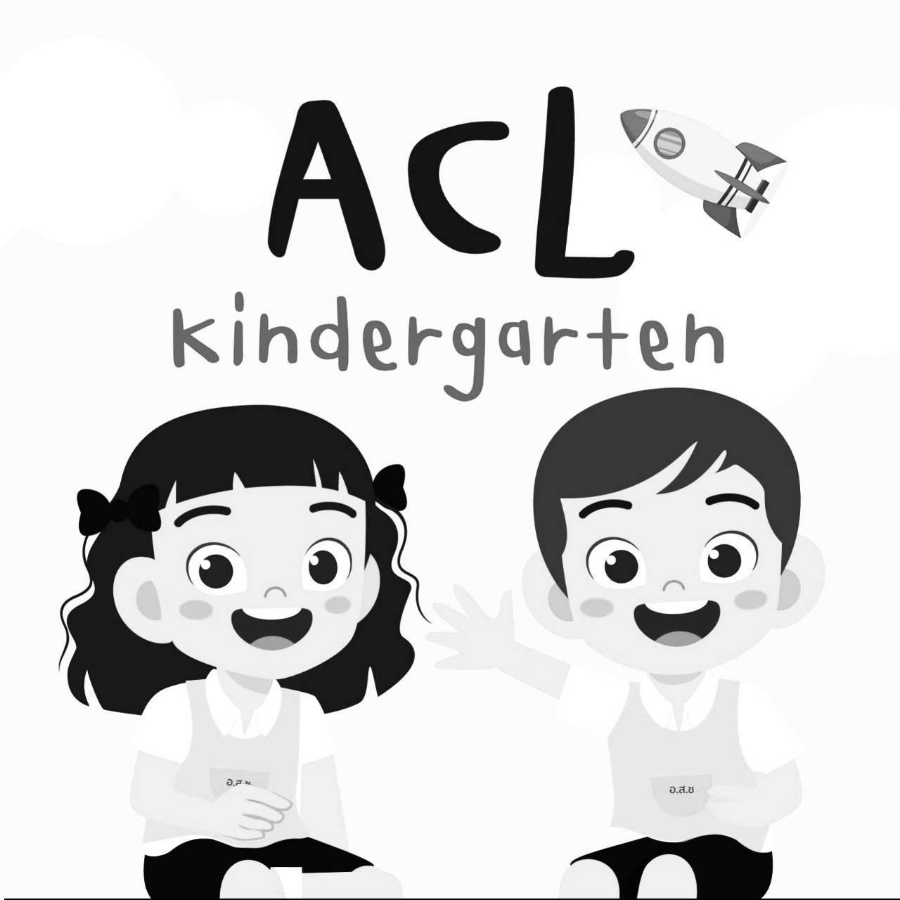 ACL's icon