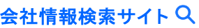 kaisya-jyouhou.com's logos