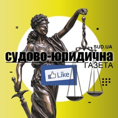 SUD.ua's icon