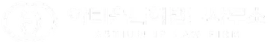 Artium IP Law Firm's logos