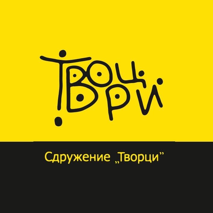 Сдружение "Творци" Creators Association's icon