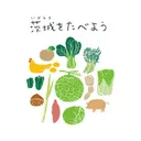 茨城をたべよう's icon