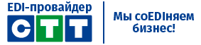 EDI-провайдер СТТ's logos