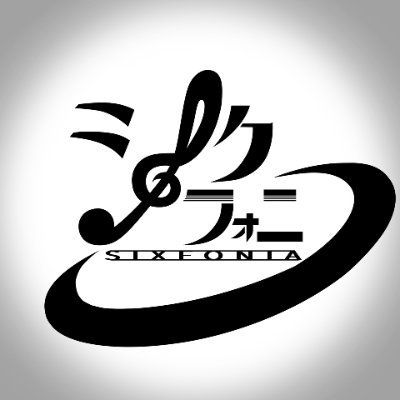【楽ギフ_のし宛書】 シクフォニ Logo & Brand Assets (SVG, PNG and vector その他