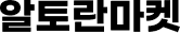 © ALTORAN MARKET's logos