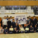 窪町剣道クラブ's icon