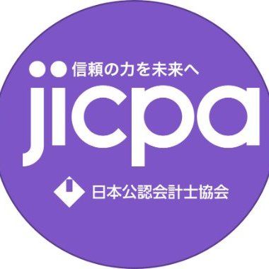 jicpa 日本公認会計士協会 ノート 日本公認会計士協会 Logo & Brand Assets (SVG, PNG and vector