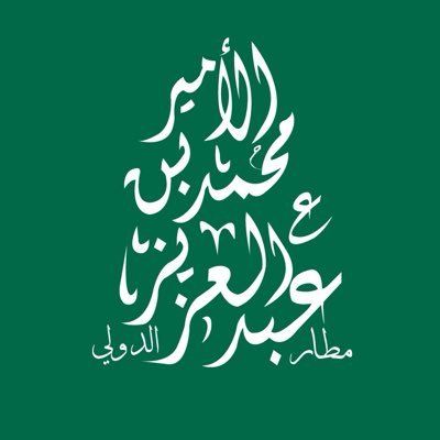 مطار المدينة's icon