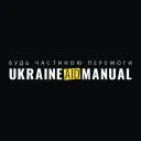UkraineAidManual's icon