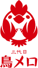 三代目鳥メロ【公式】's logos