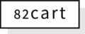 82Cart E-commerce's logos