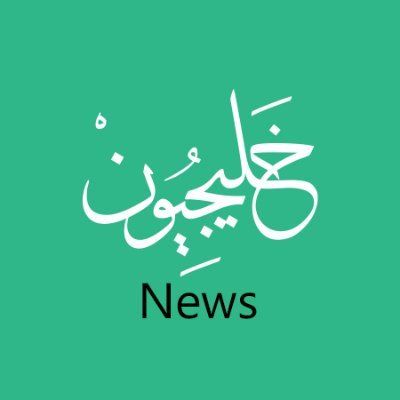 Khaligyoun News's icon