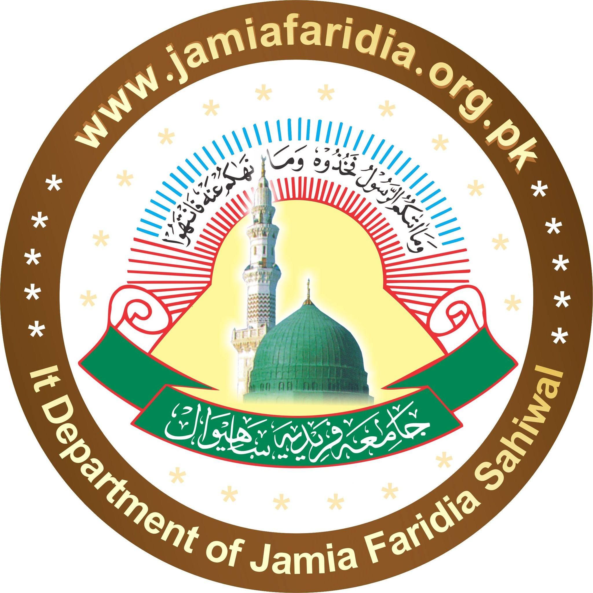 Jamia Faridia Sahiwal's icon