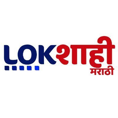 Lokshahi Marathi's icon