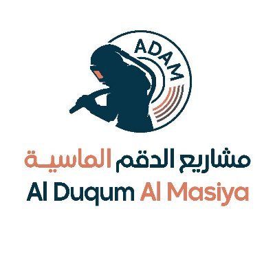 Al Duqum Al Masiya Ent's icon