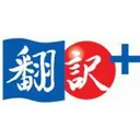 Honyaku Plus's icon