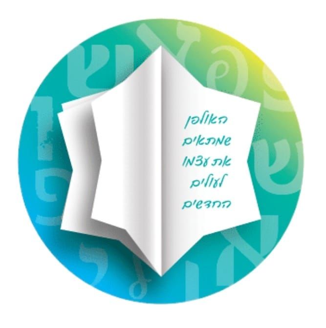 Oulpan Shéli's icon