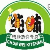 Chunwei Inc. logo