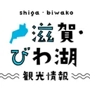 滋賀・びわ湖　観光情報【公式】's icon