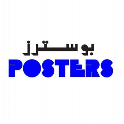 Posters Abu Dhabi's icon
