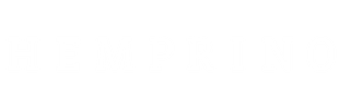 Hemprino's logos
