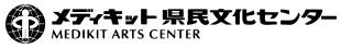 メディキット県民文化センター's logos