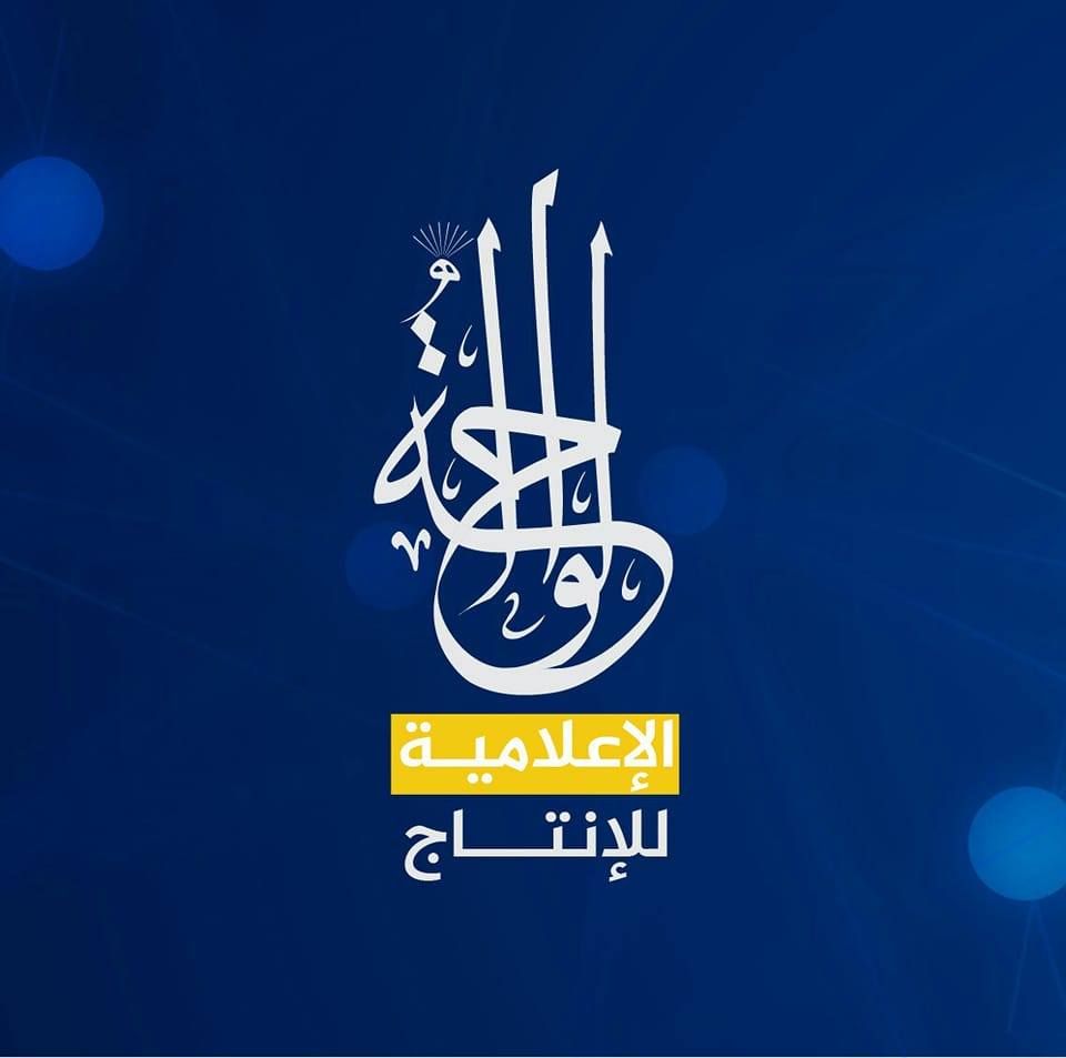 Alwaha Media الواحة الاعلامية's icon