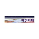 NIGHTFLIGHT's icon