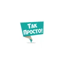 takprosto.cc's icon
