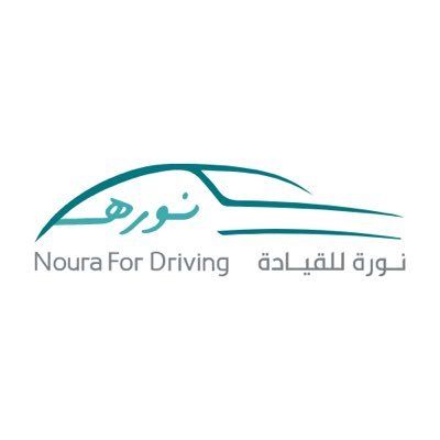 نورة للقيادة's icon