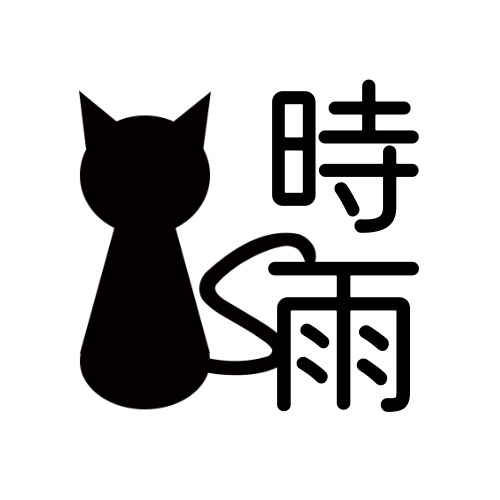 始まりの町　日語　３枚 時雨の町｜日文學習園地Logo & Brand Assets (SVG, PNG and