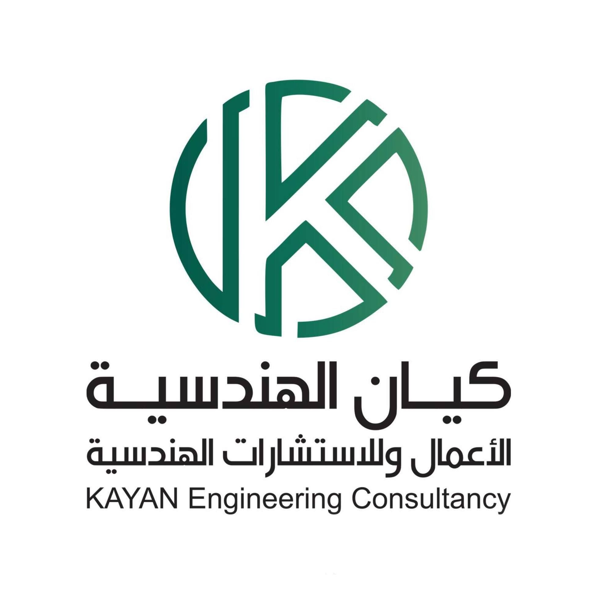 Kayan Engineering Consultancy's icon