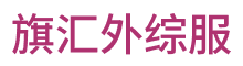 qihuiwzf.com's logos