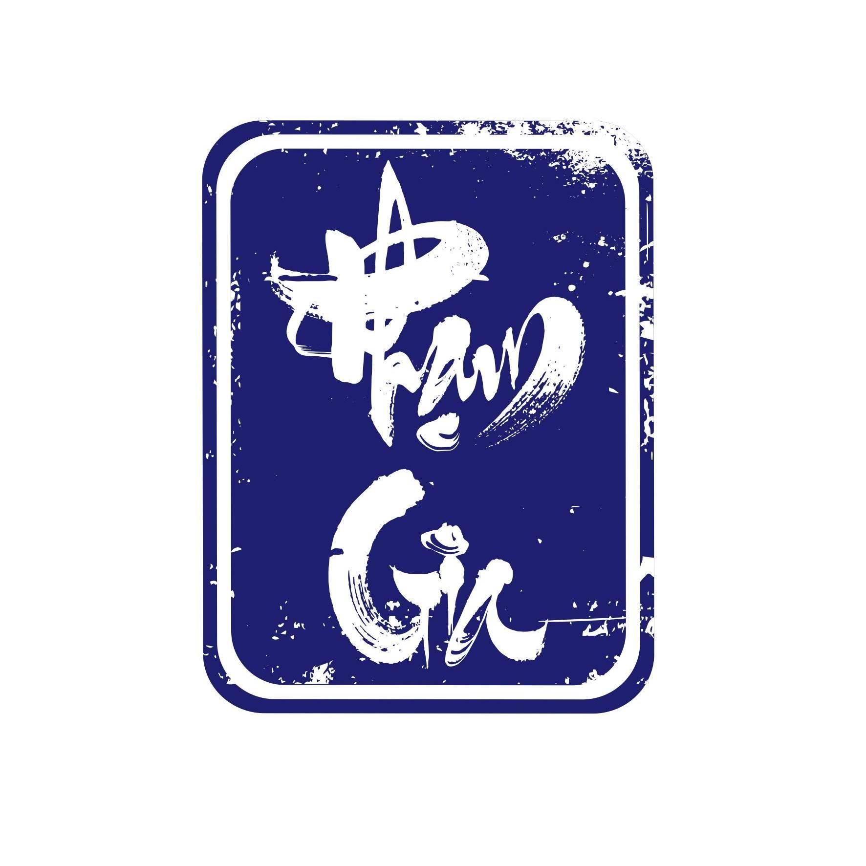 Hà Thủ Ô Phạm Gia's icon