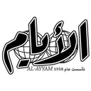 صحيفة الأيام's icon