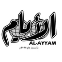 صحيفة الأيام's icon